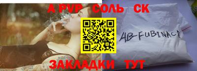 mdpv Новокубанск