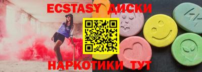 бутик Новозыбков