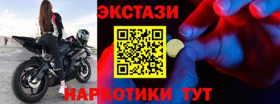 бутик Новозыбков