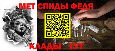 бутик Новозыбков