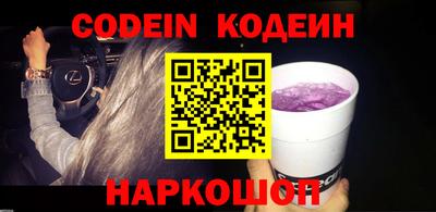 гашиш Новодвинск