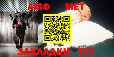 mdpv Новокубанск