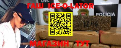mdpv Новокубанск