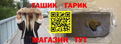 гашиш Новодвинск