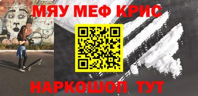 бутик Новозыбков