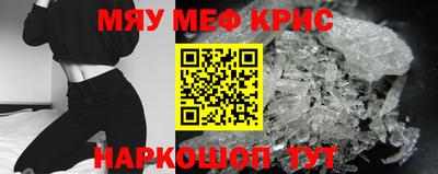 mdpv Новокубанск