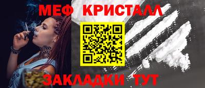 бутик Новозыбков