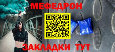 бутик Новозыбков