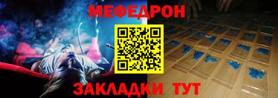 mdpv Новокубанск