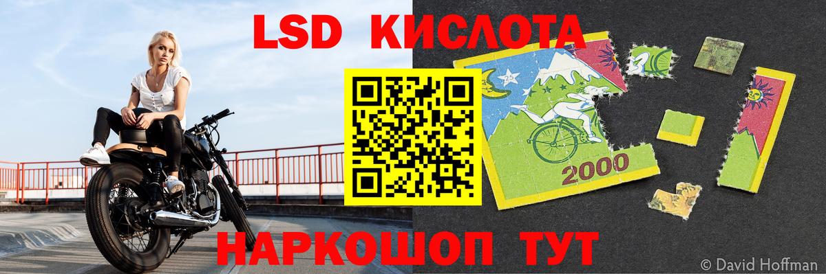 блэк спрут маркетплейс  ЛСД экстази кислота  Вход с VPN  ЛСД экстази ecstasy  Тольятти 