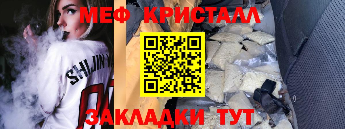 Мефедрон  Вход с VPN  Тольятти  сколько стоит  МЯУ-МЯУ мука 