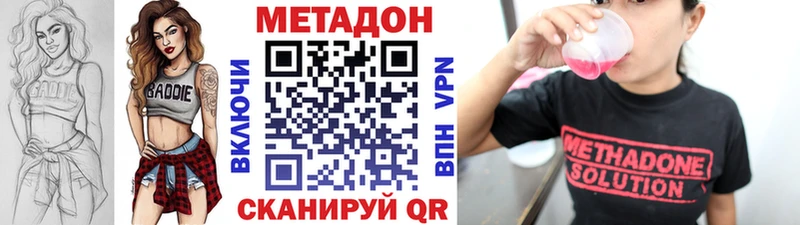 Метадон белоснежный  наркотики  Тольятти 