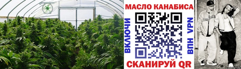 Дистиллят ТГК THC oil Тольятти