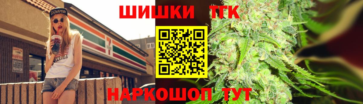 Конопля OG Kush Тольятти